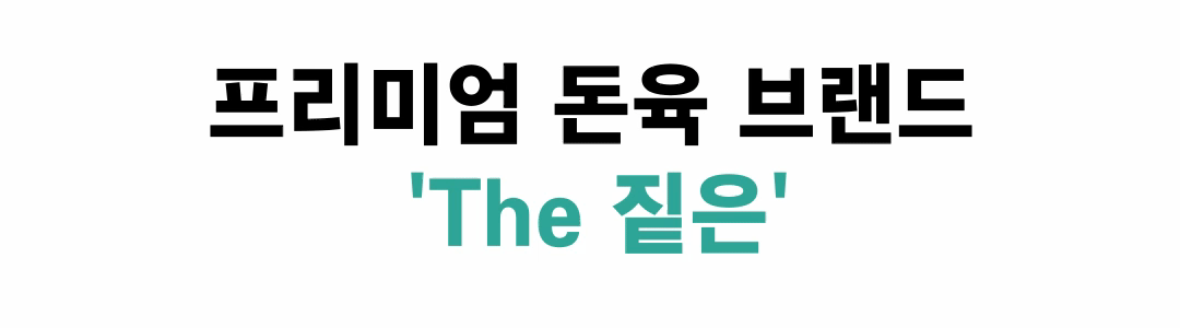 아이스페이스 (29).gif