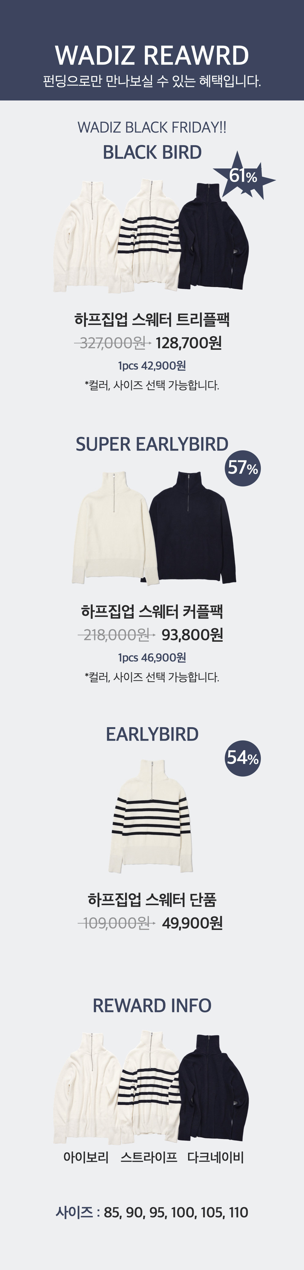 리워드표.jpg