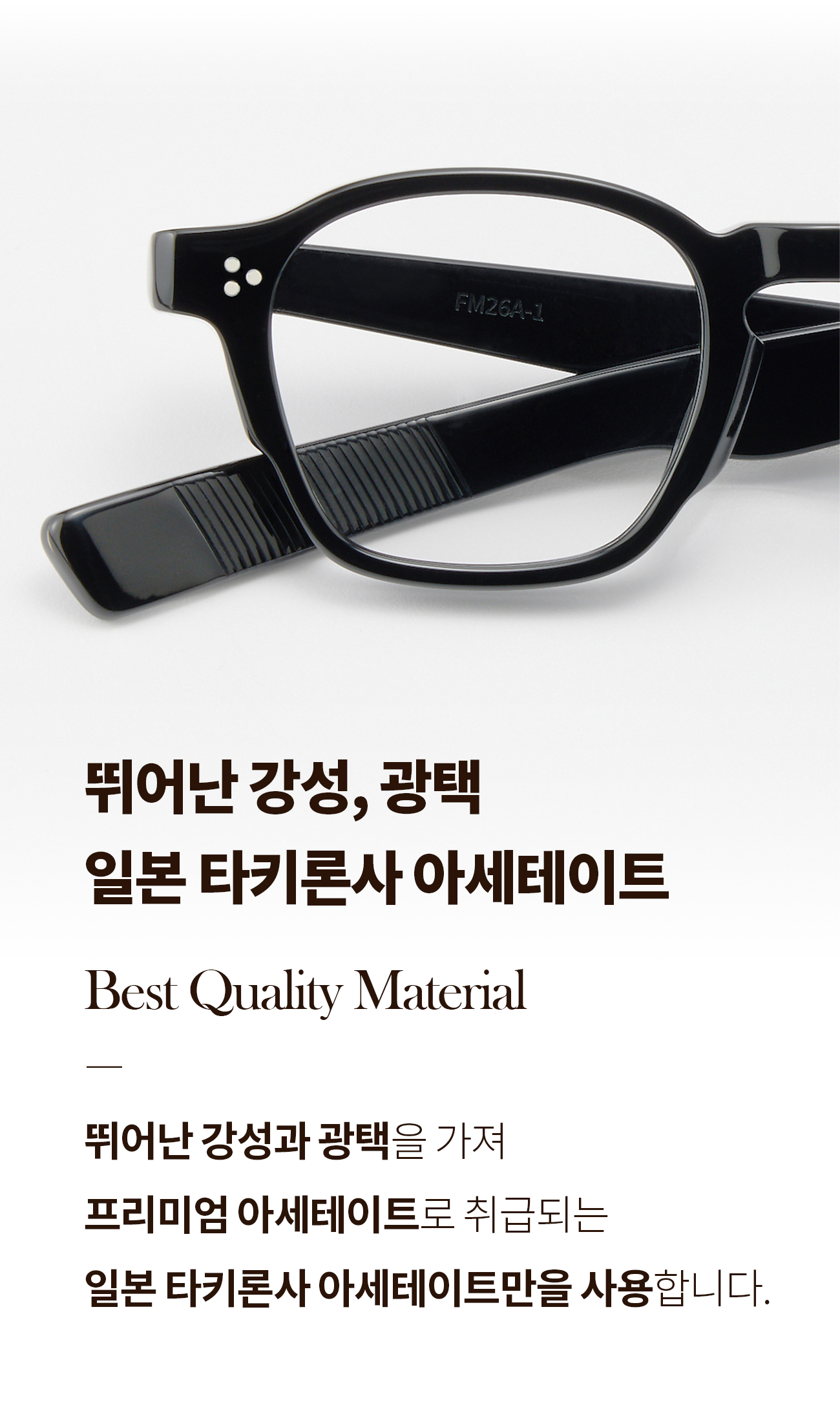 프레임몬타나_FM시리즈_10 (1).jpg