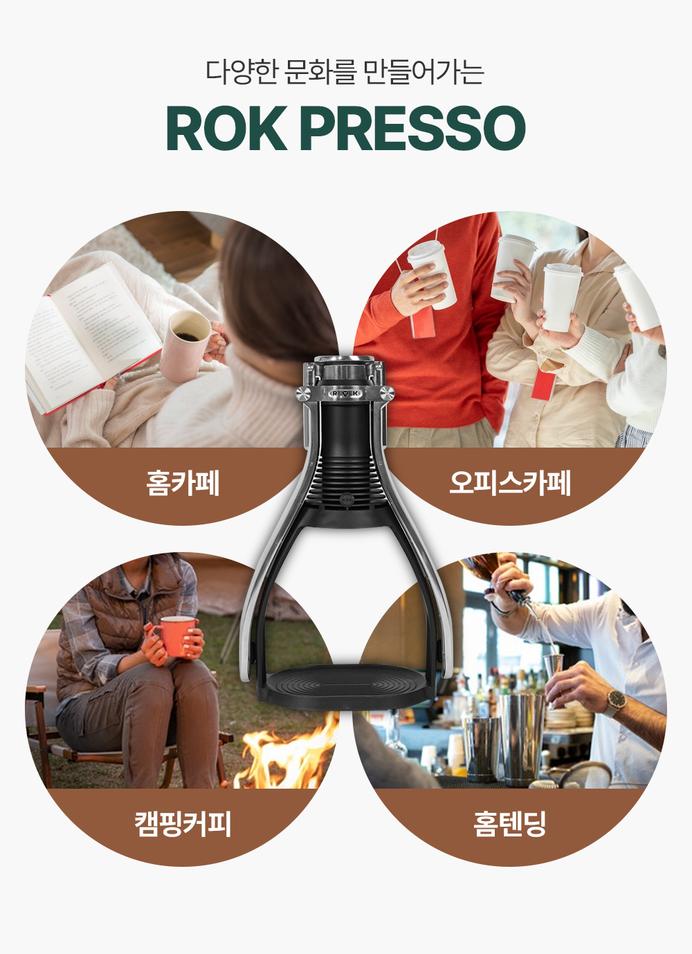 다양한곳활용.jpg