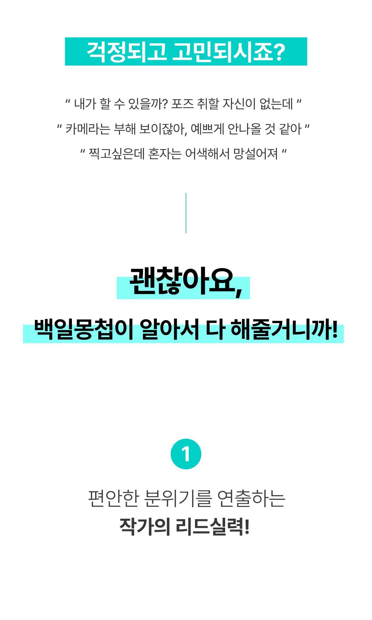상세페이지_레트로컬렉션_8_new1.jpg