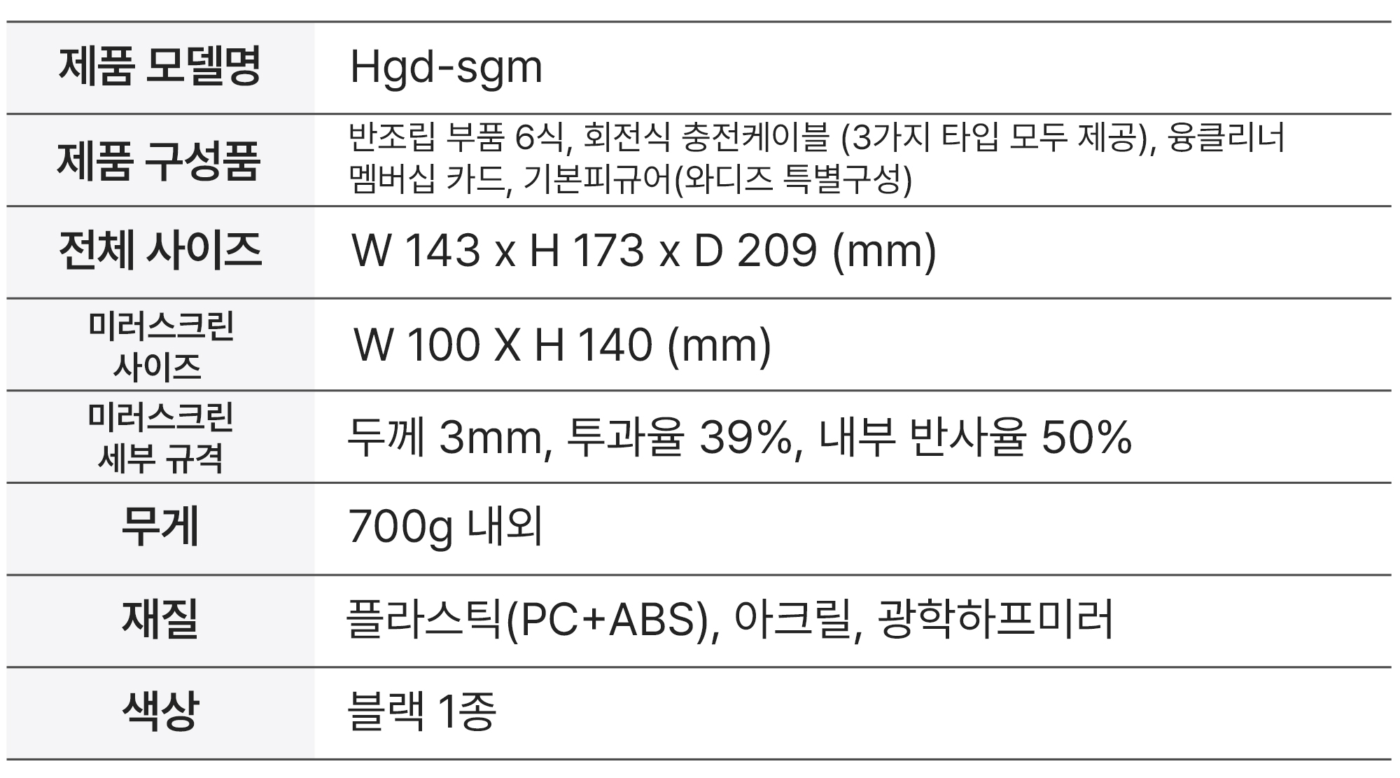 스펙.jpg