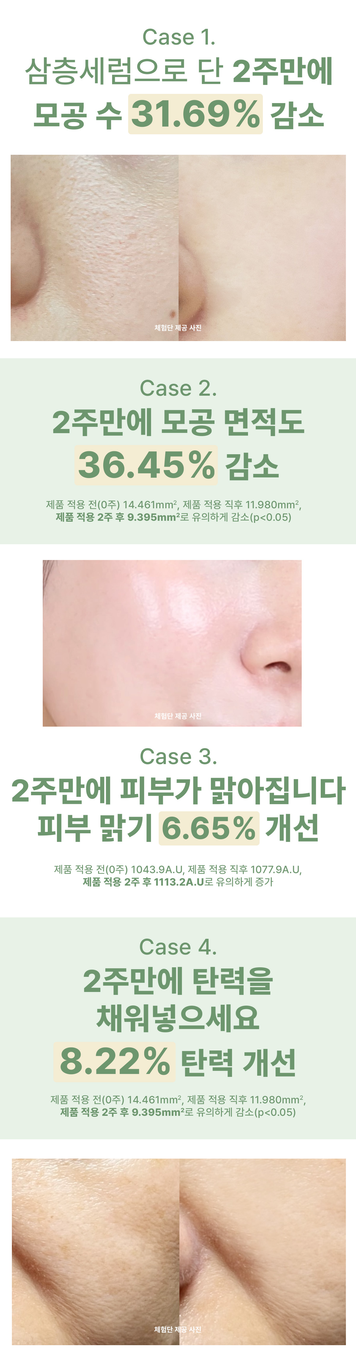 전후 copy.jpg