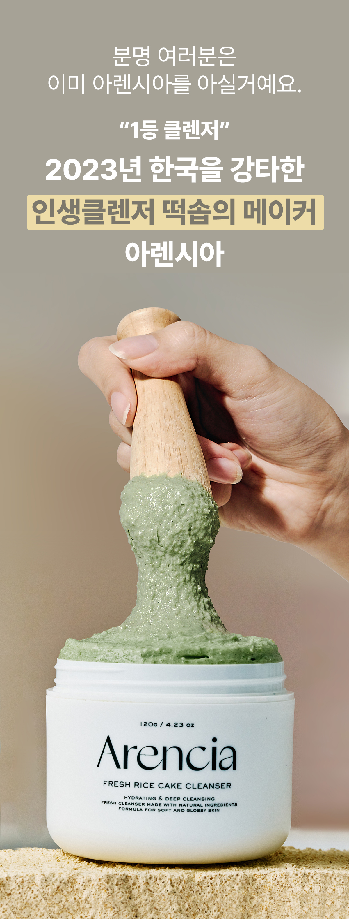 분명여러분은이미아렌시아를아실거예요 copy.jpg