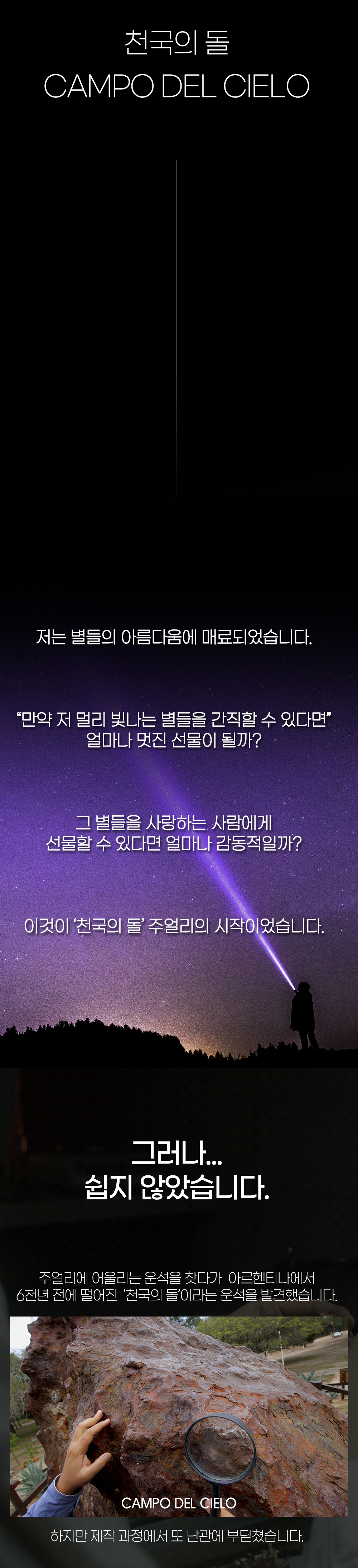 스토리-통합.jpg
