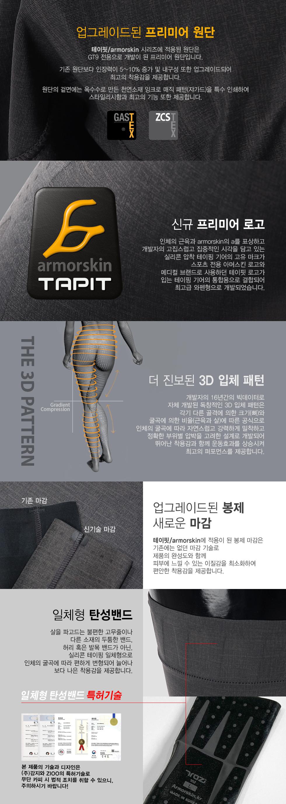 공용 업그레이드 통 2.jpg