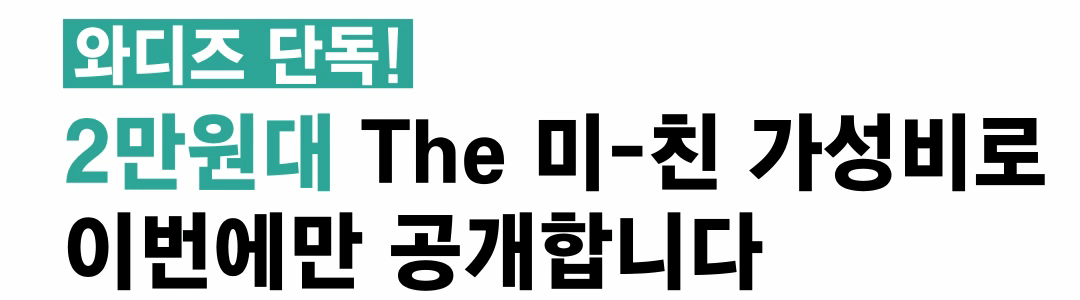 도드람-스토리 (5).gif