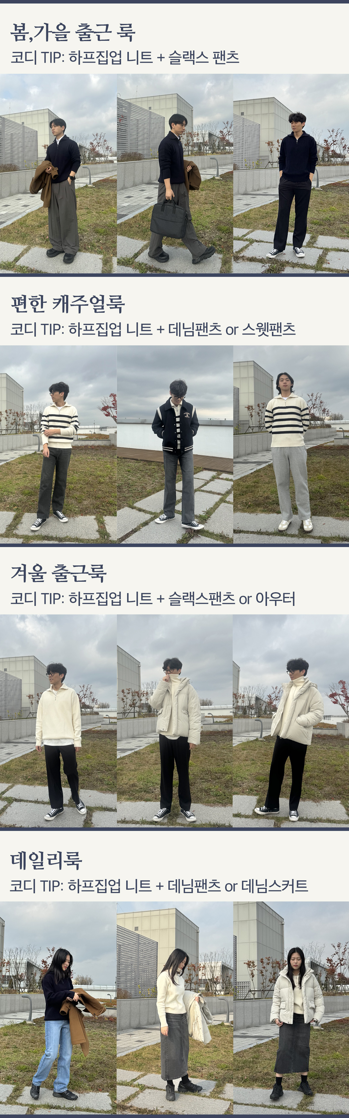 코디컷.jpg