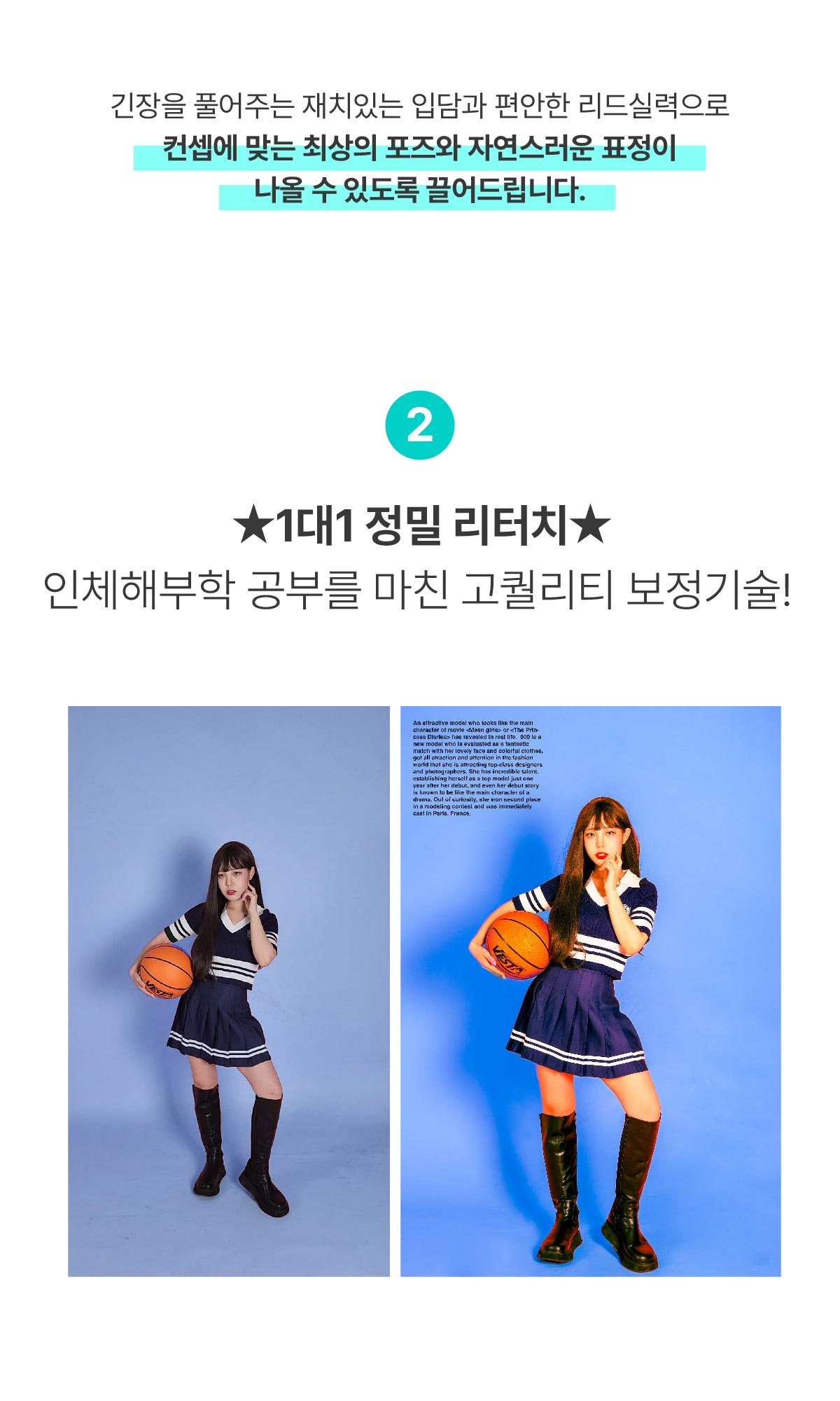상세페이지_레트로컬렉션_8_new.jpg
