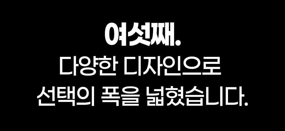 여섯째.jpg
