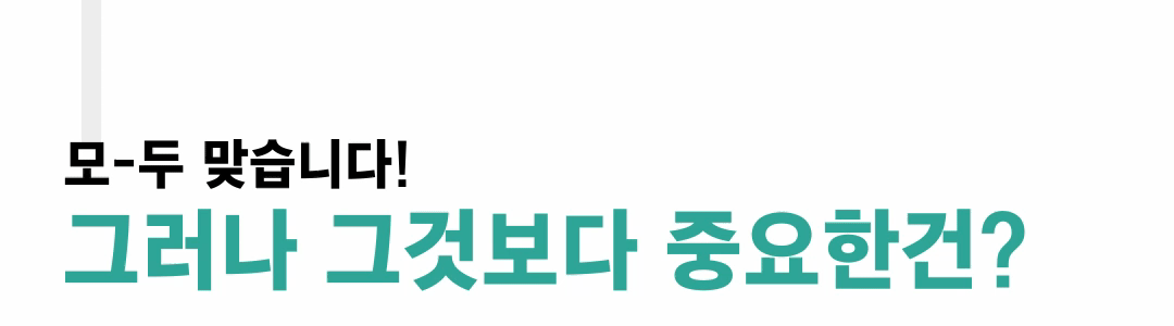 아이스페이스 (25).gif