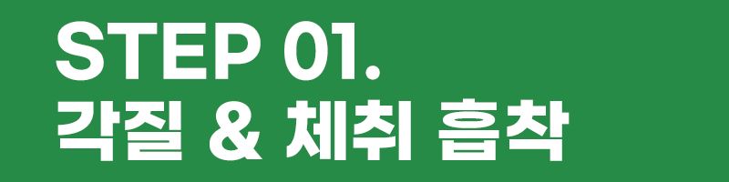 스텝1.jpg