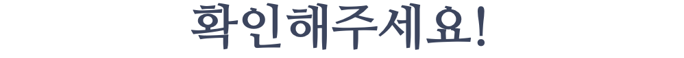 스크린샷 2023-11-06 오후 5.25.35.png
