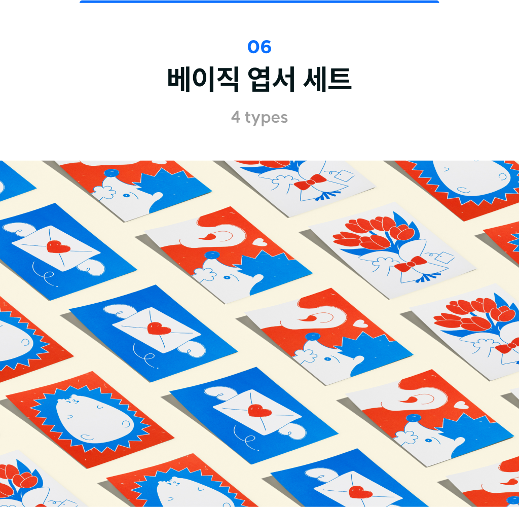 베이직 엽서 세트1.png