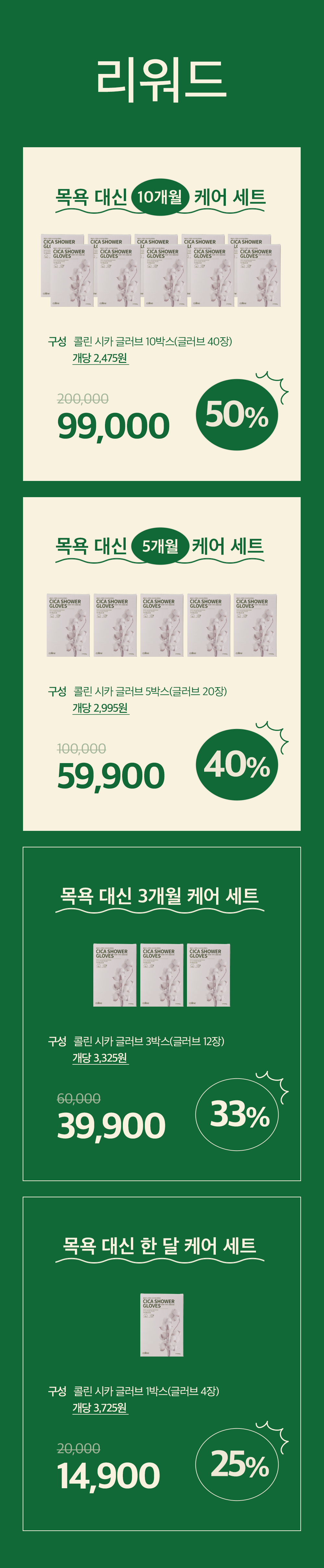 리워드.jpg