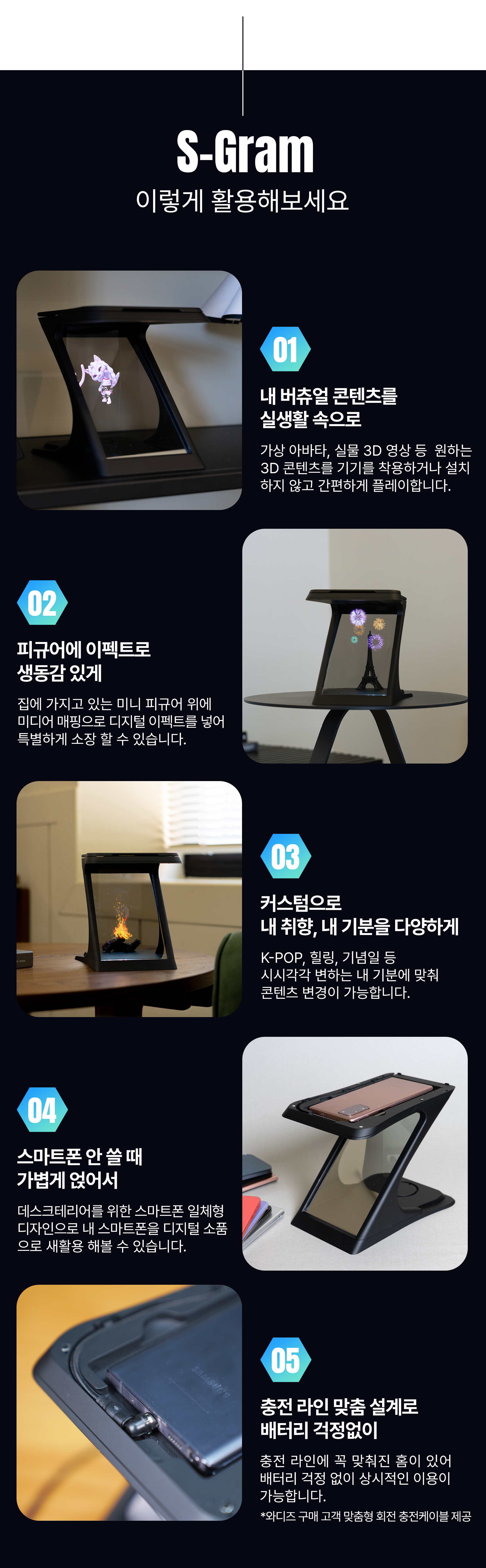 이렇게활용해보세요.jpg