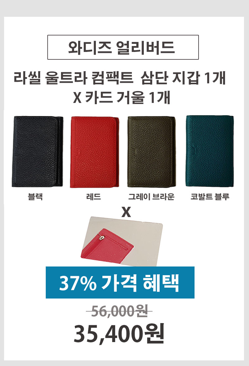 와디즈 얼리버드.jpg