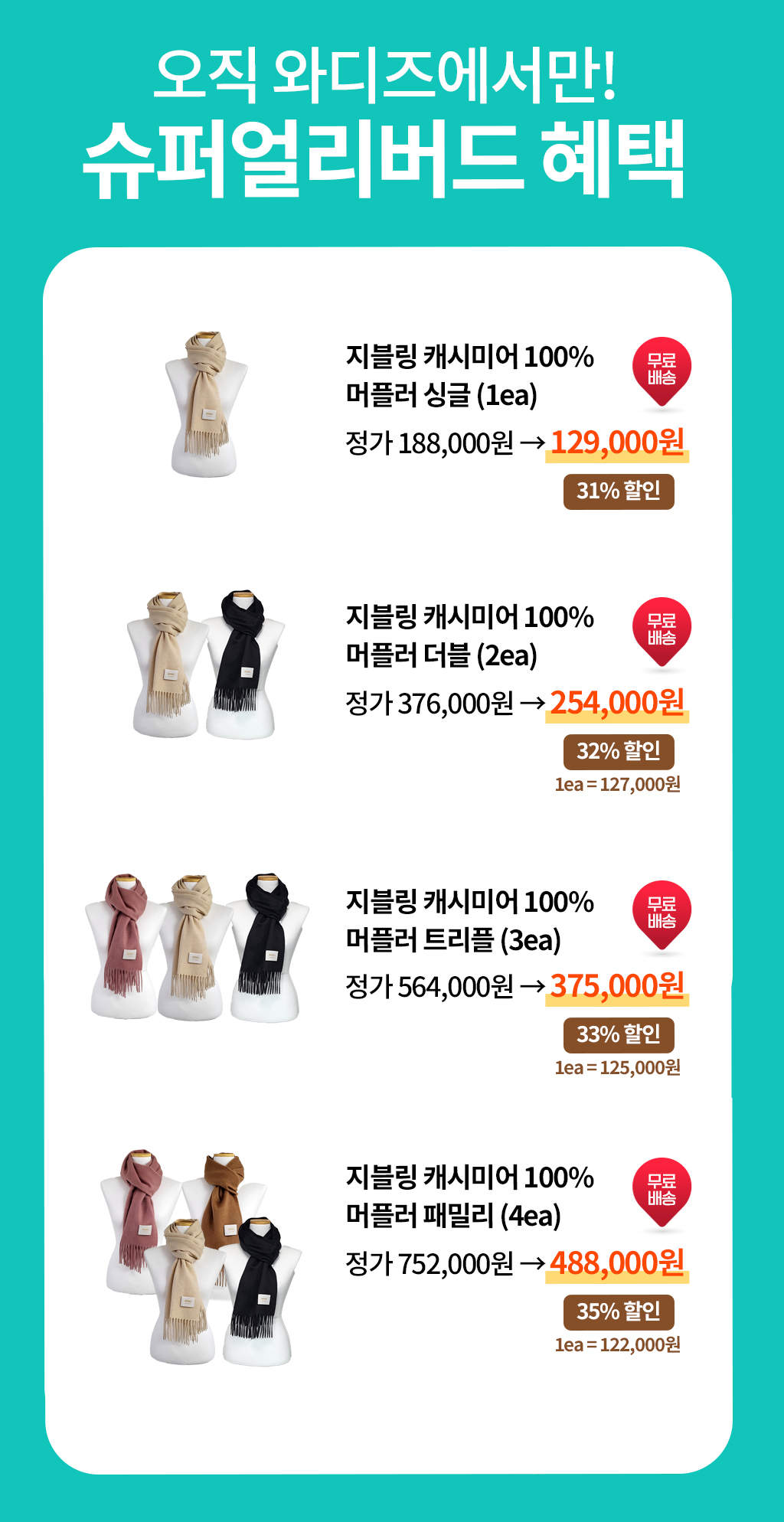 와디즈_57.jpg