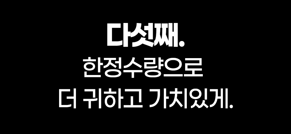 다섯째.jpg