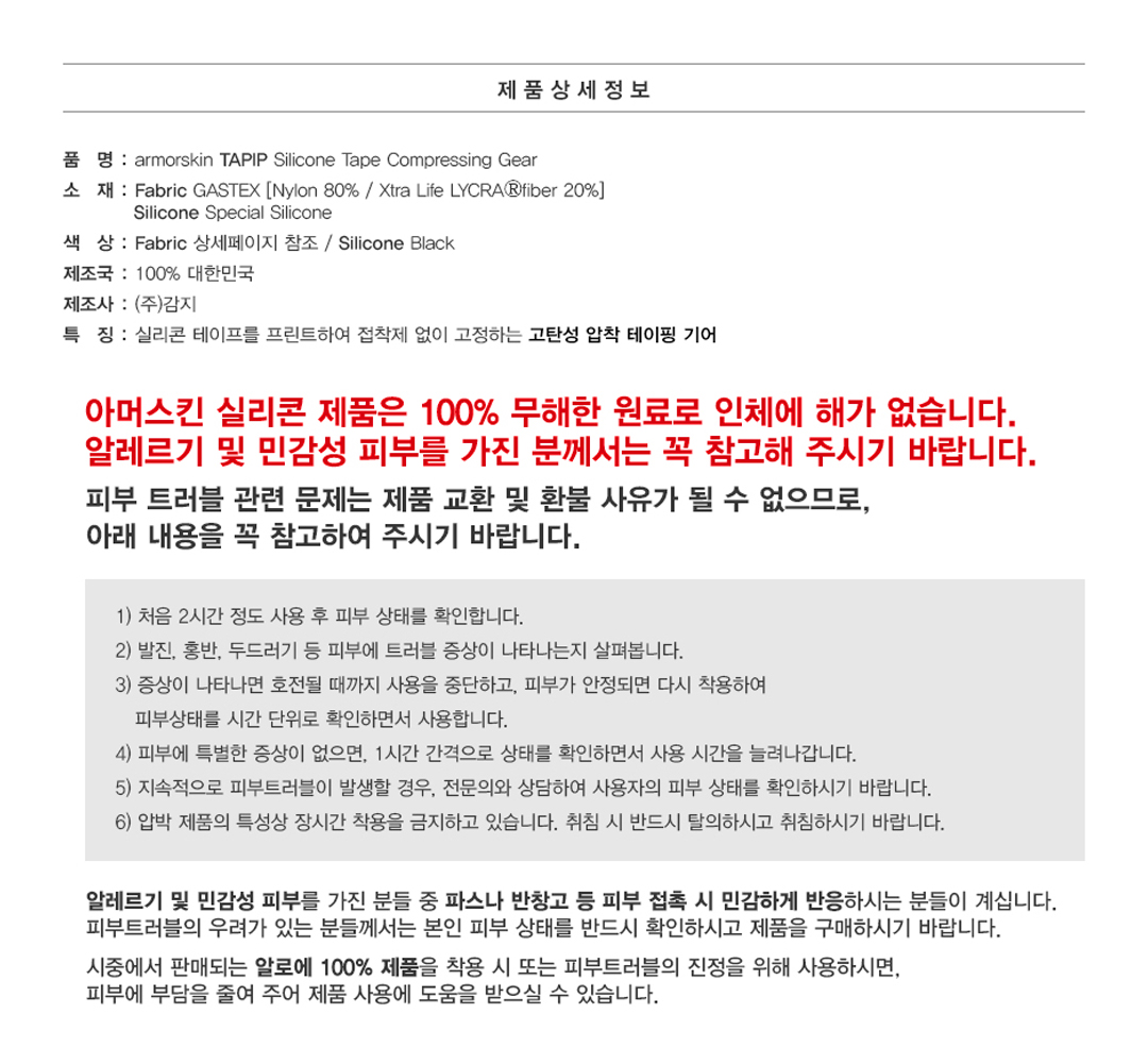 제품 세부 정보.jpg