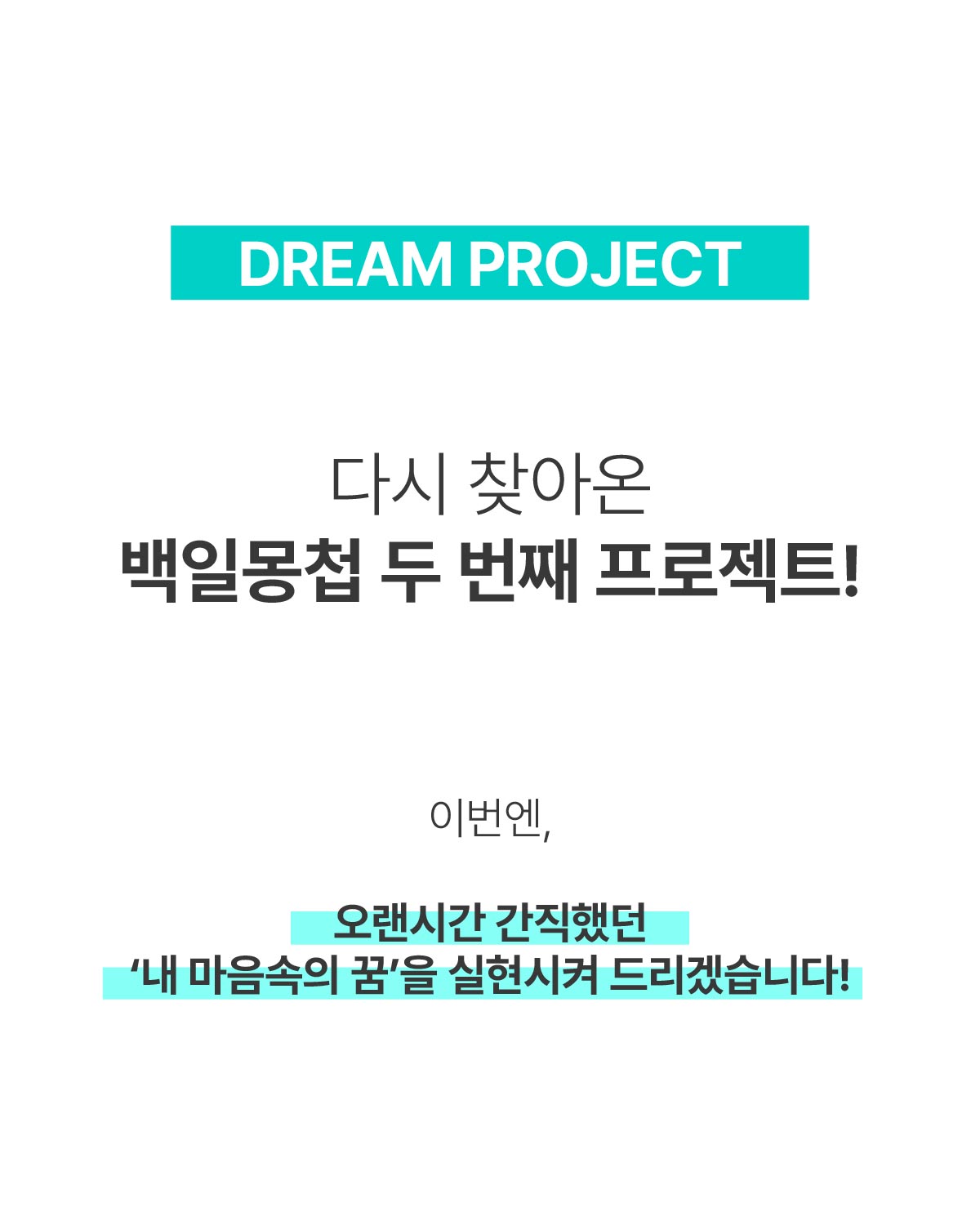 상세페이지_레트로컬렉션_2_neww.jpg