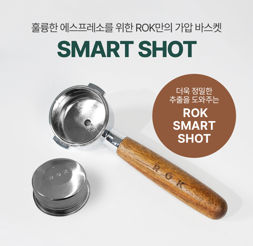 가압바스켓.jpg