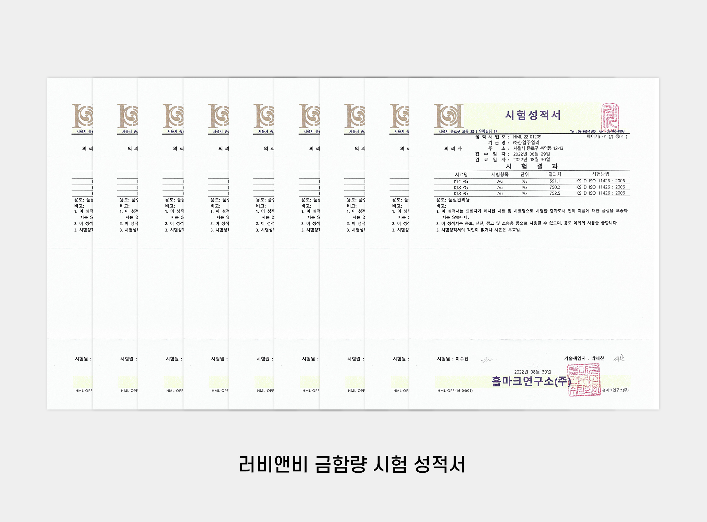금함량.jpg