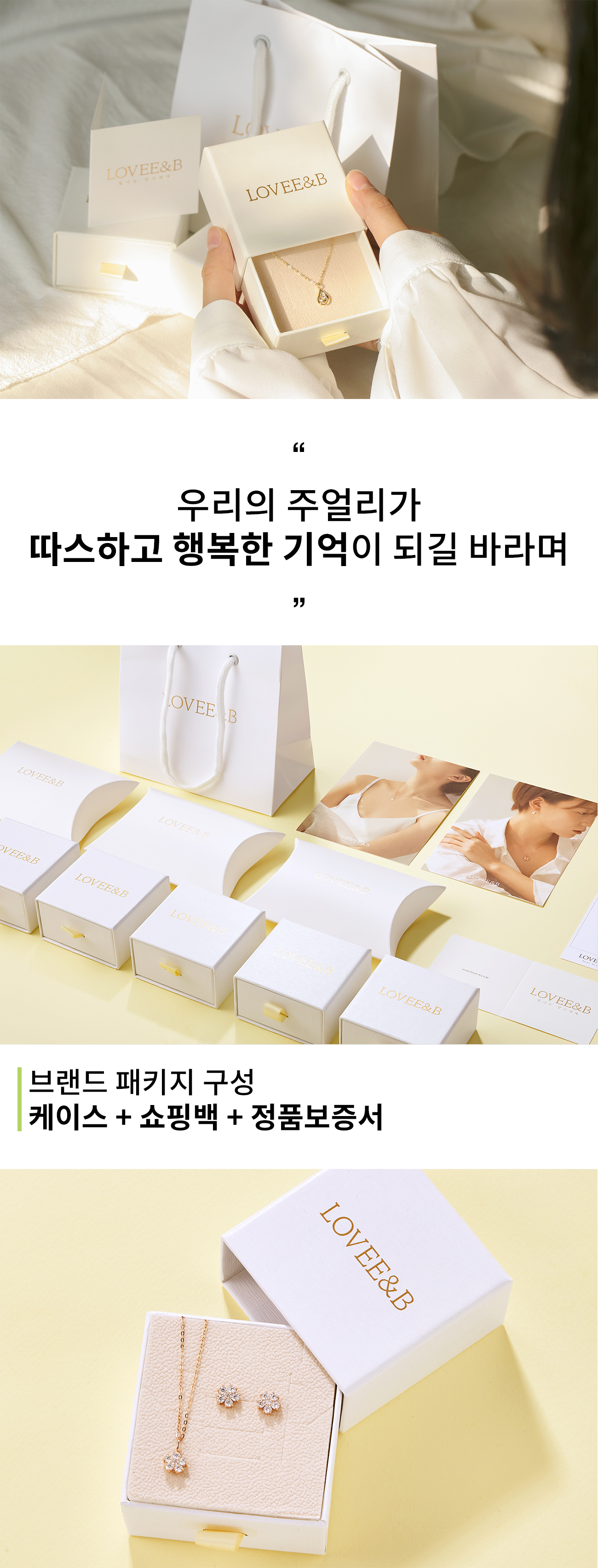 패키지.jpg