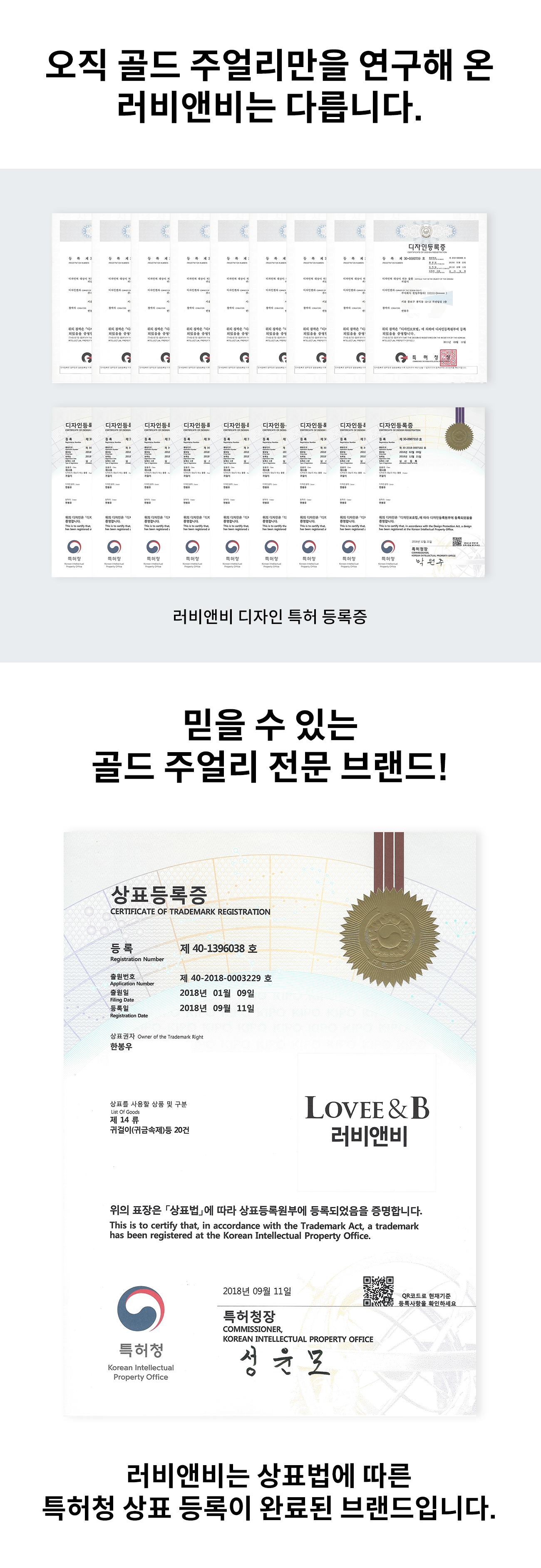 상표등록.jpg