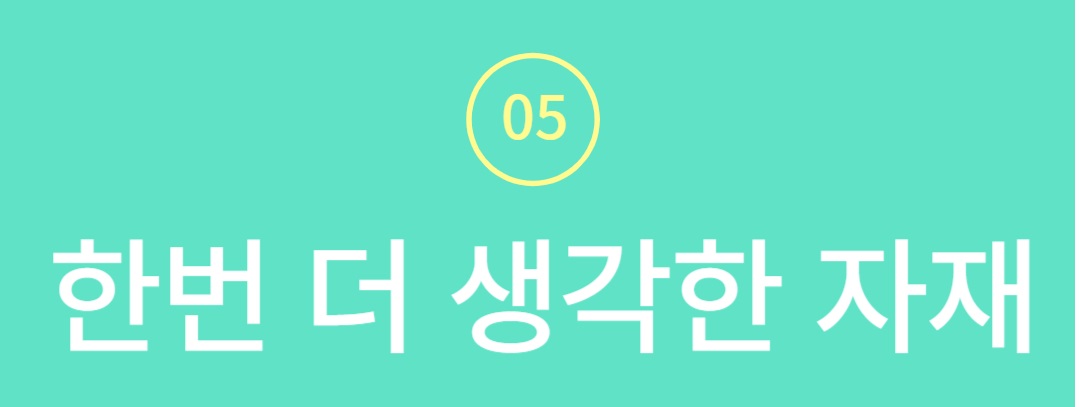 수정10.jpg