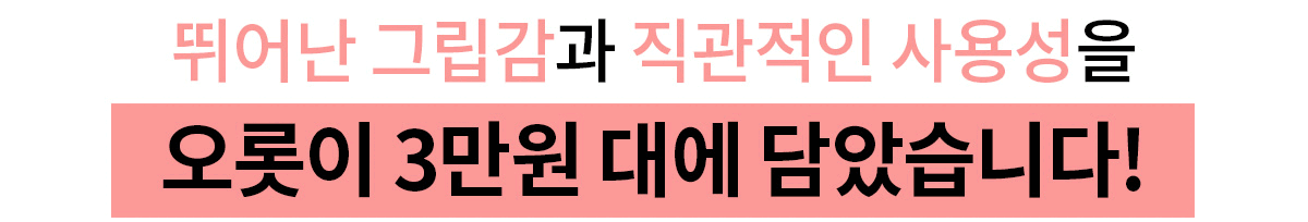 G_3만원대 수정.gif
