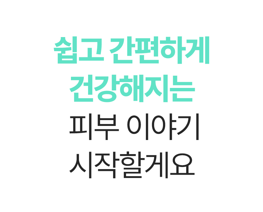 231024_라운드얼스_와디즈_1_02.jpg