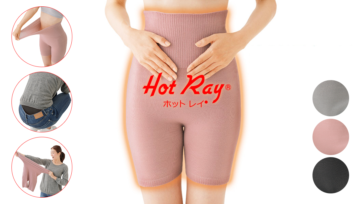 하루종일 복부보온워머 겨울섬유 Hotray® 누꾸누꾸 하라마키 팬츠
