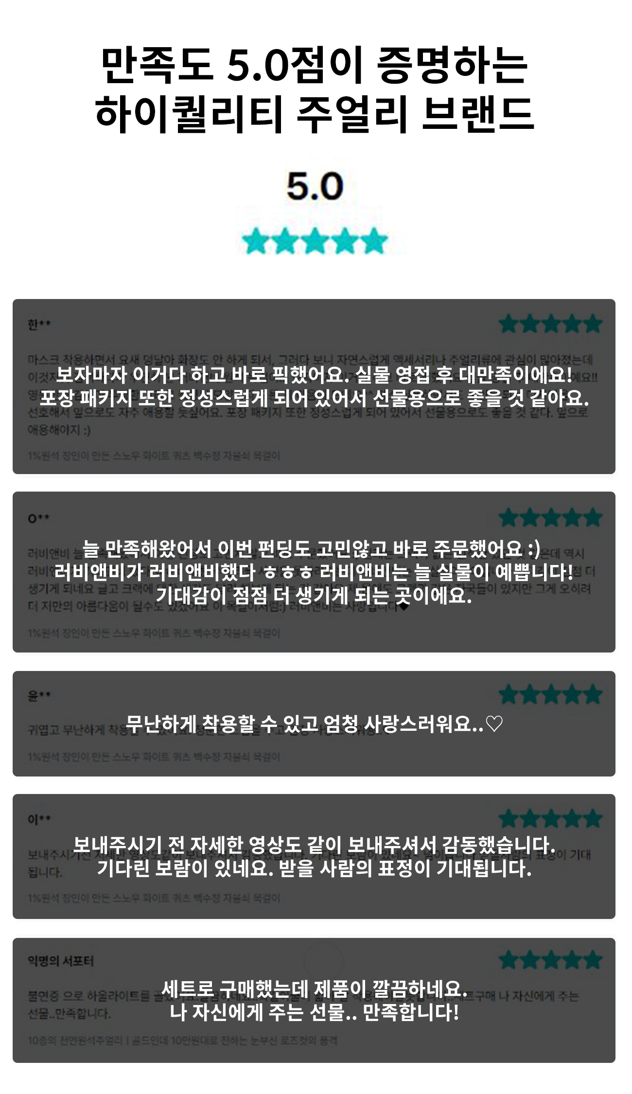 별이다섯개.jpg
