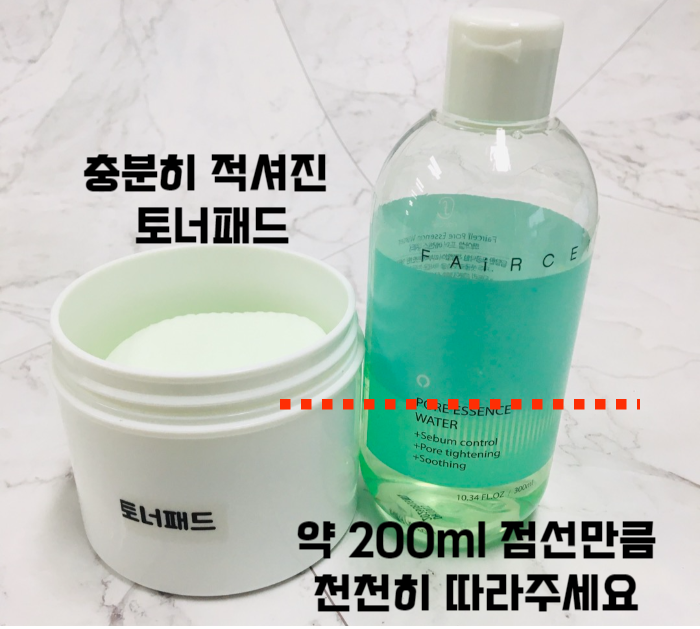 20P_페어셀포어에센스워터.png