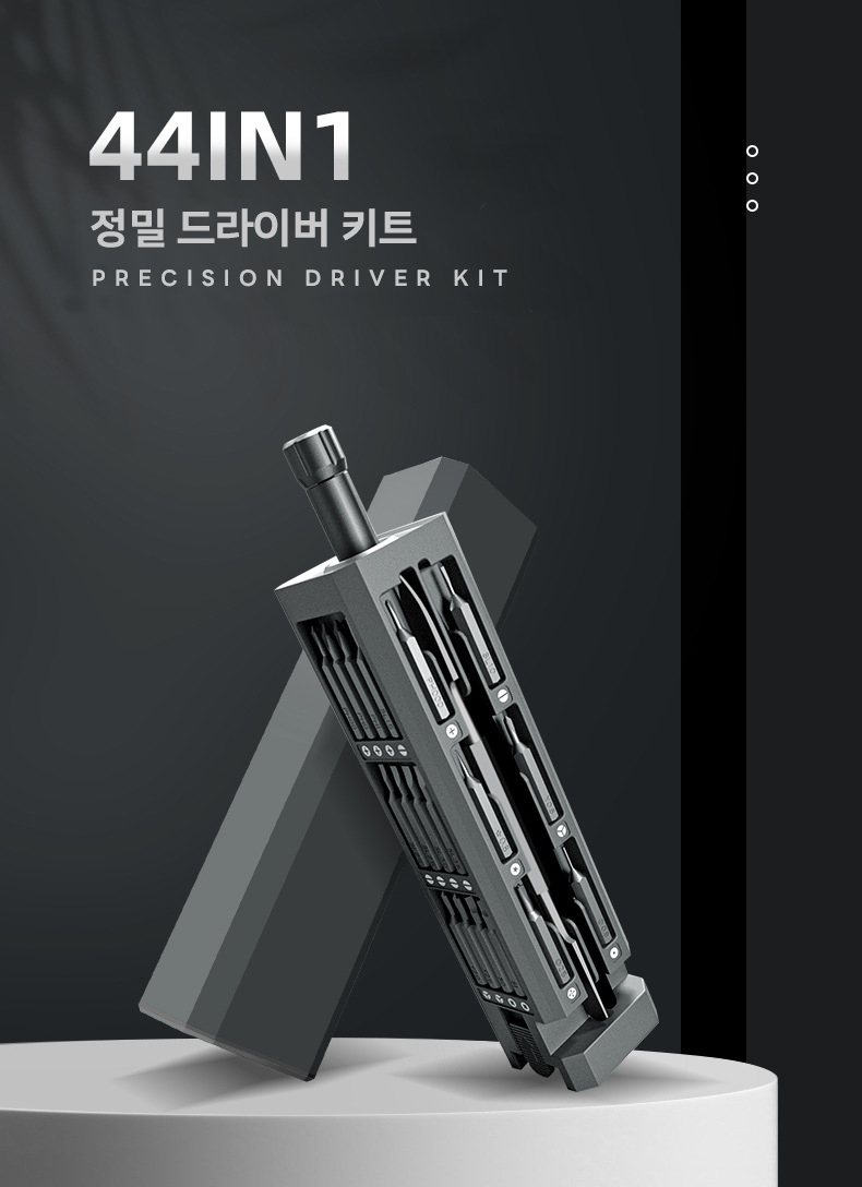 정밀-드라이버-키트-상세서_01.jpg