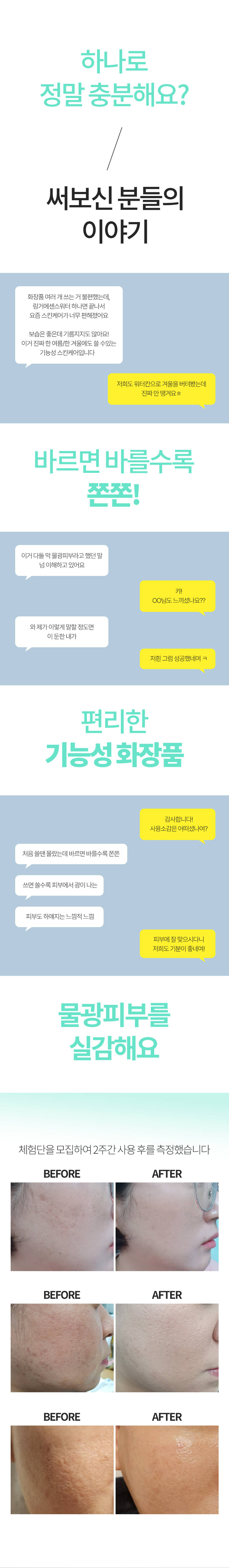 231024_라운드얼스_와디즈_2_04.jpg