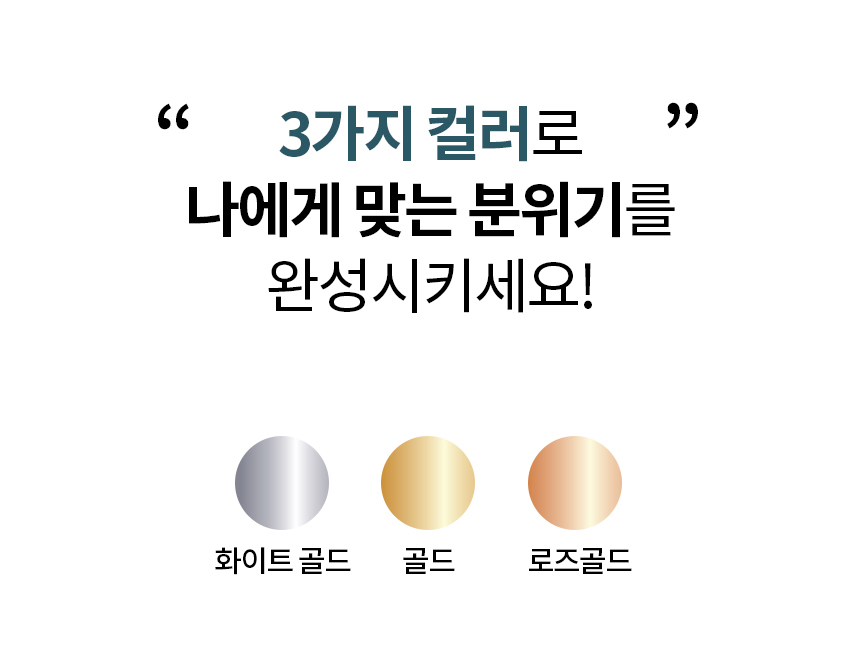 컬러_01.jpg