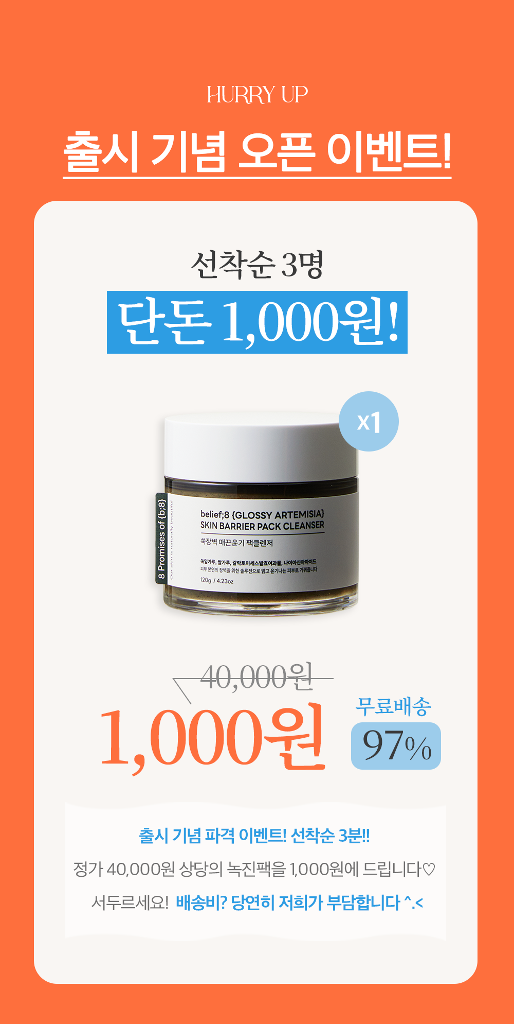 대지 6 복사 2.png