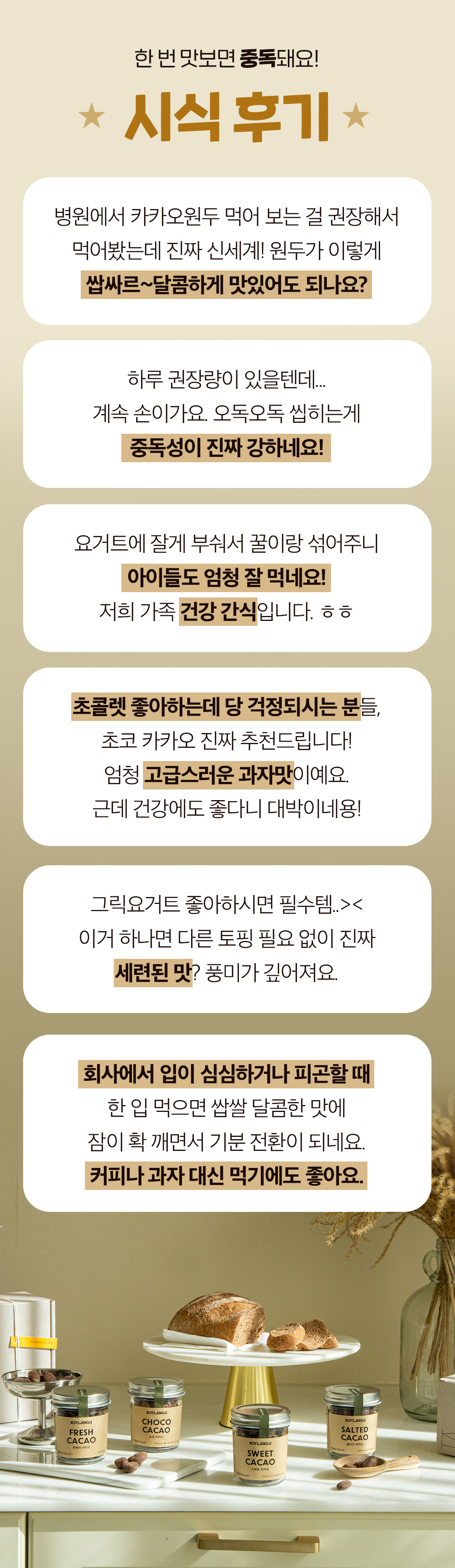 카카오_상세페이지15.jpg