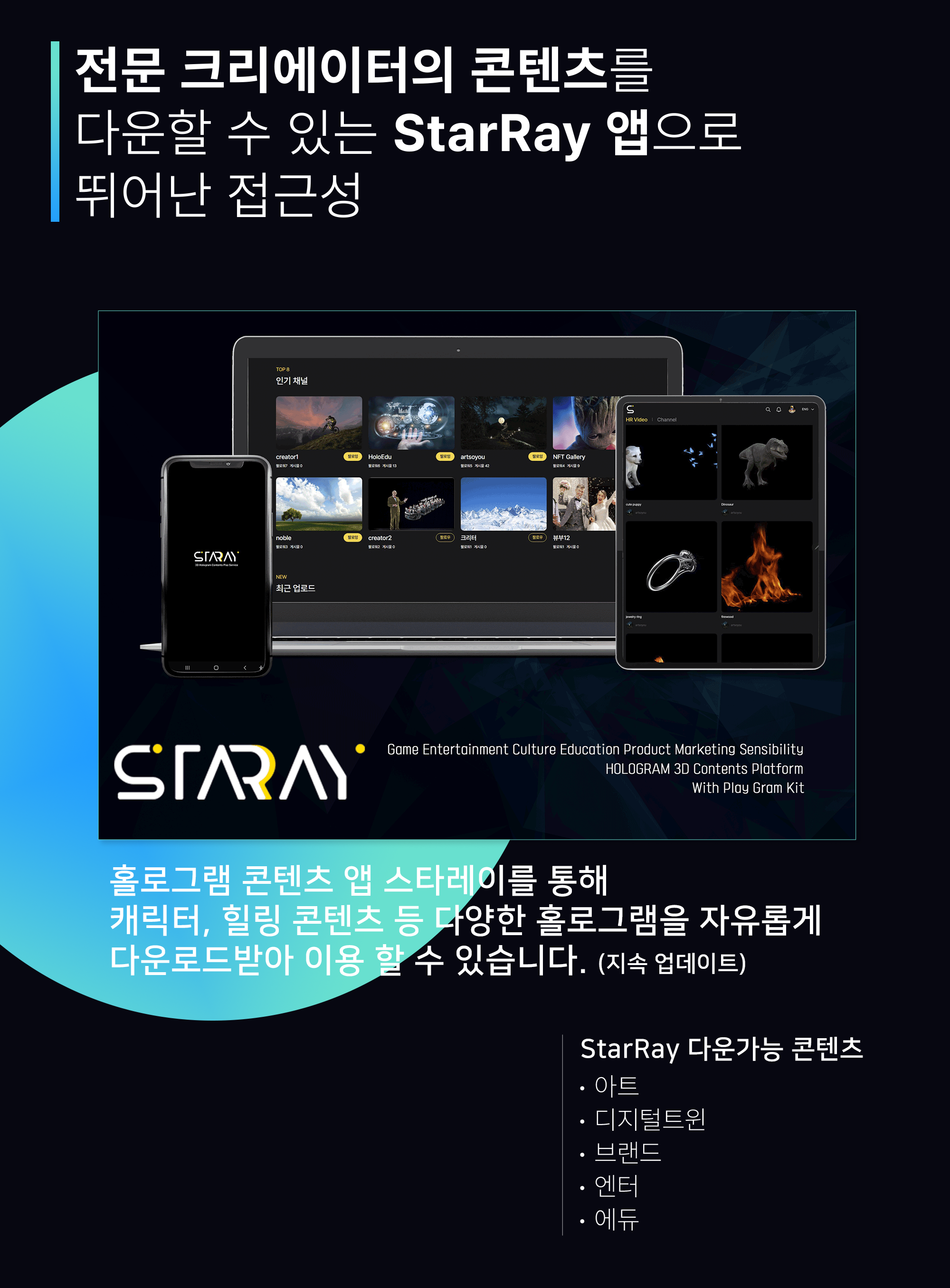포인트02-XR메이커.jpg