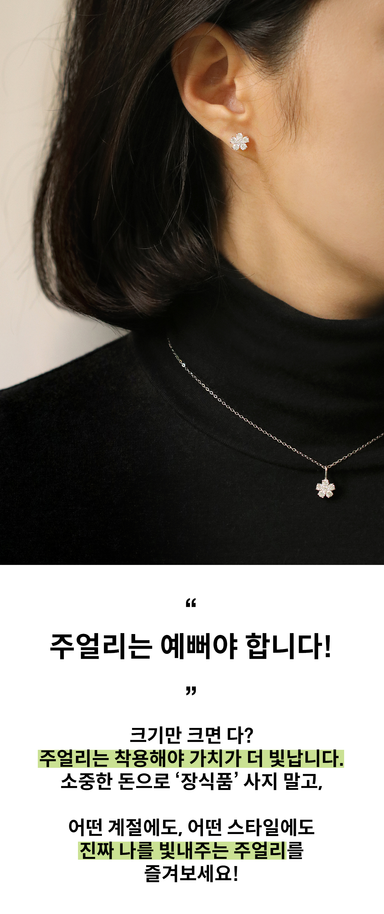 예뻐야함.jpg