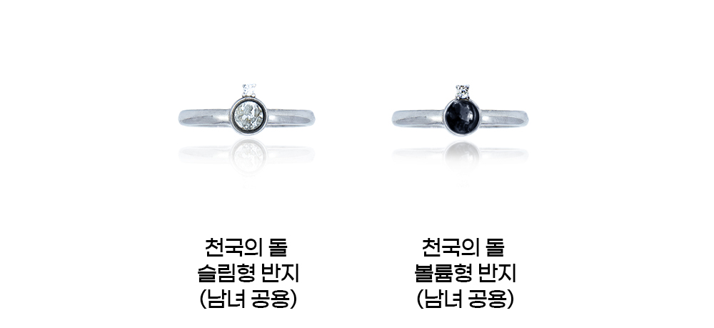 반지종류.jpg