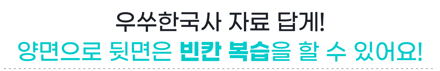 앵콜상세페이지_대지 1 사본 27.jpg