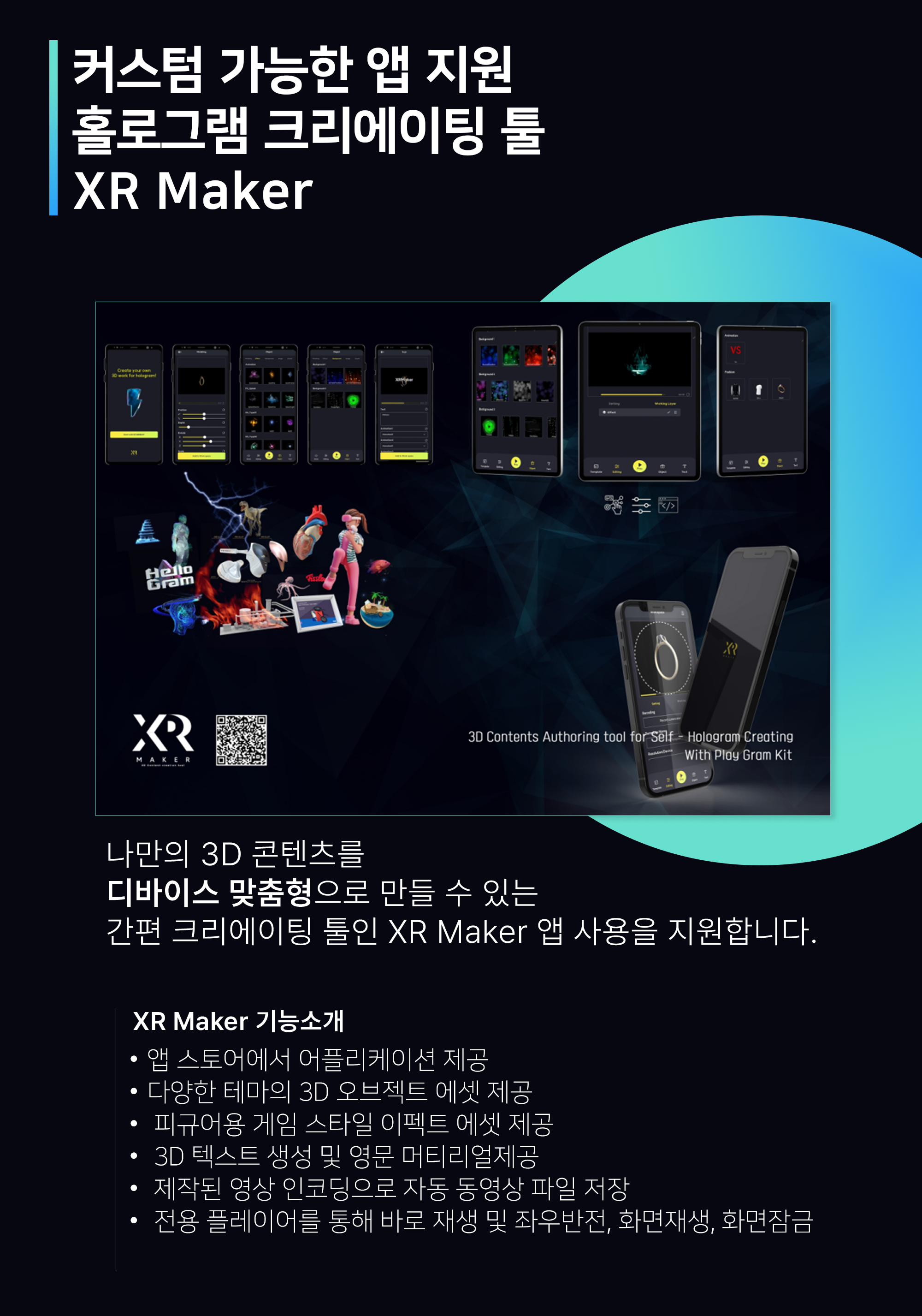 포인트02-스타레이.jpg