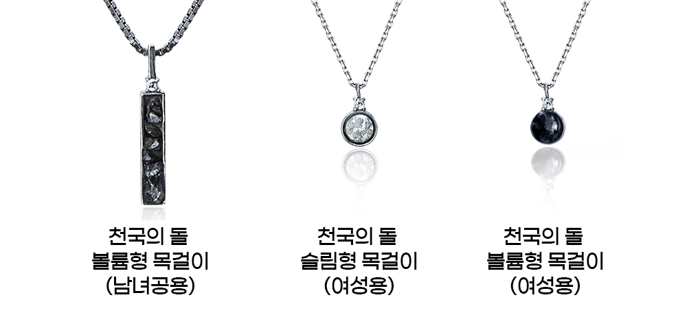 목걸이종류01.jpg
