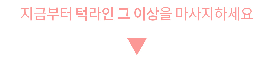 G_턱라인 그 이상.gif