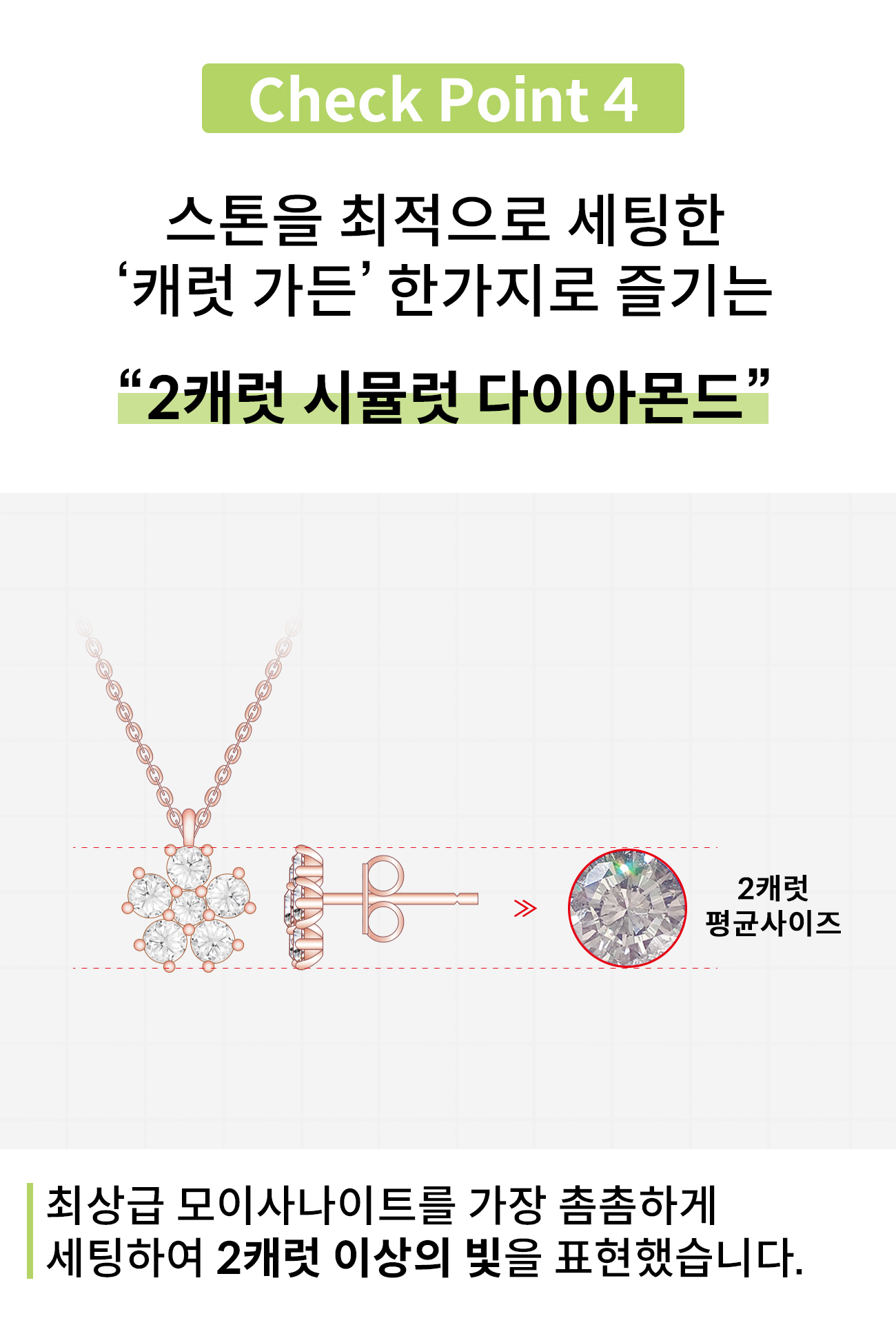 체크42캐럿빛.jpg