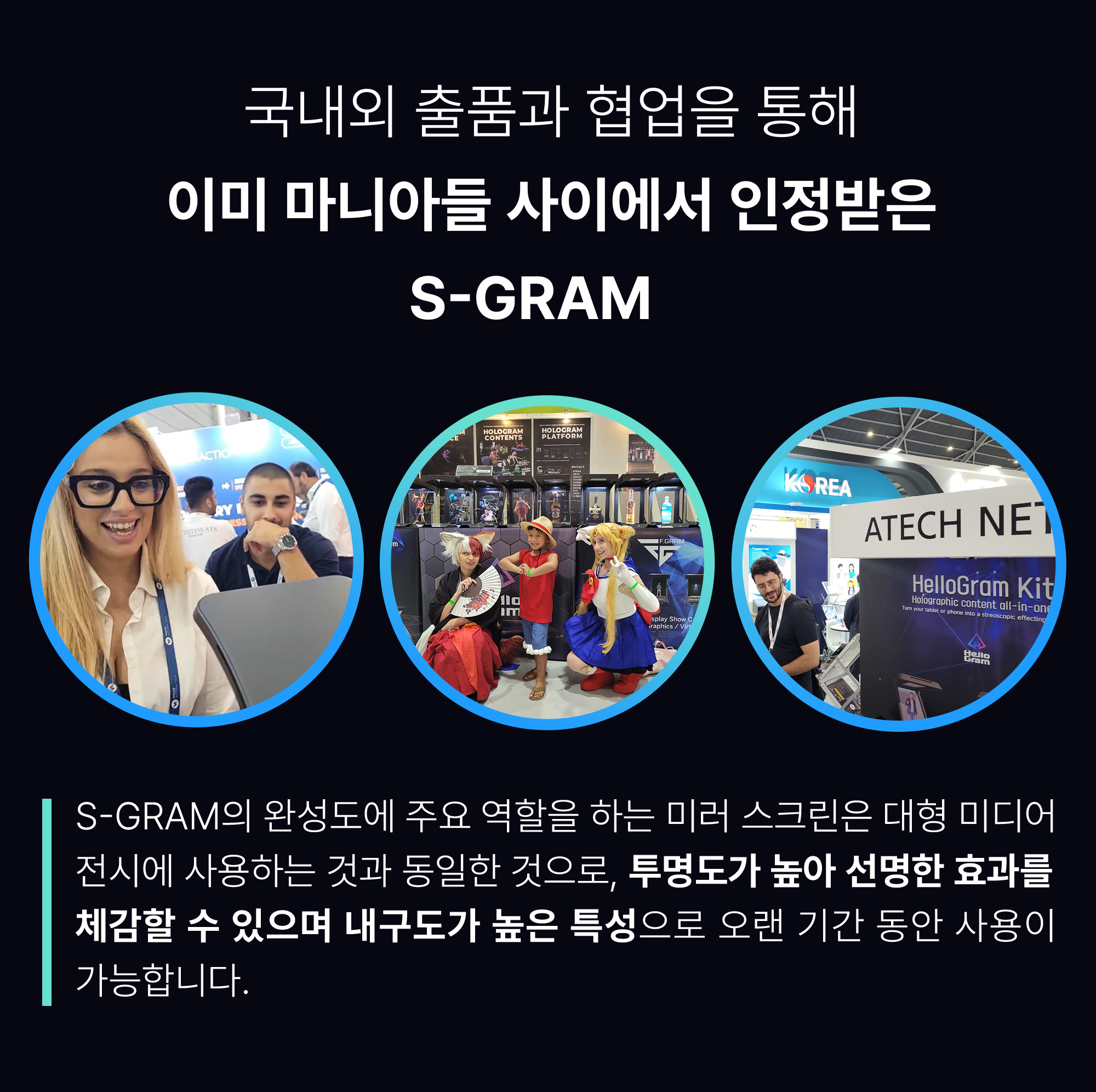 출품사례-인정받은.jpg