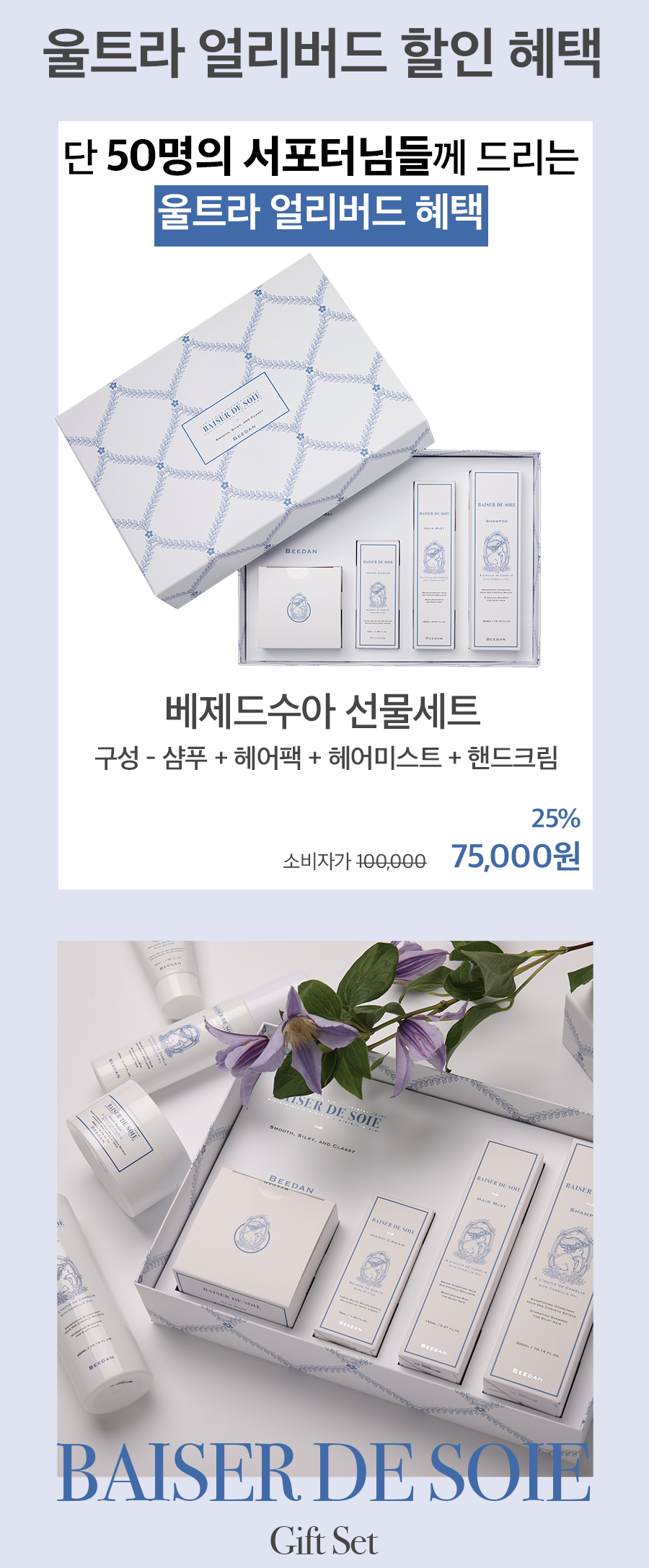울트라.png
